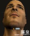 廉泉