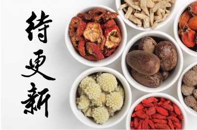 萆薢