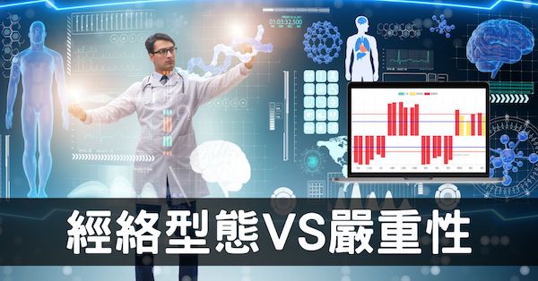 3種方法判斷經絡型態的嚴重性，預防疾病刻不容緩！