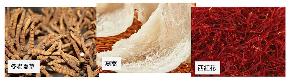 太貴的中藥，無法普及於社會大眾的生活之中