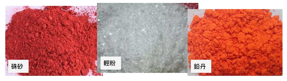 極少數中藥,吃了會對身體快速造成損害
