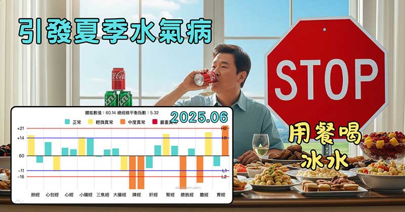 夏季沒有進行飯水分離，容易出現水氣病