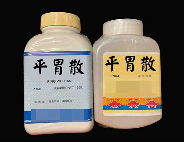 科學中藥可以在中藥房輕易買到