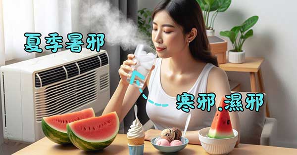 夏季貪涼冷飲容易引發疾病